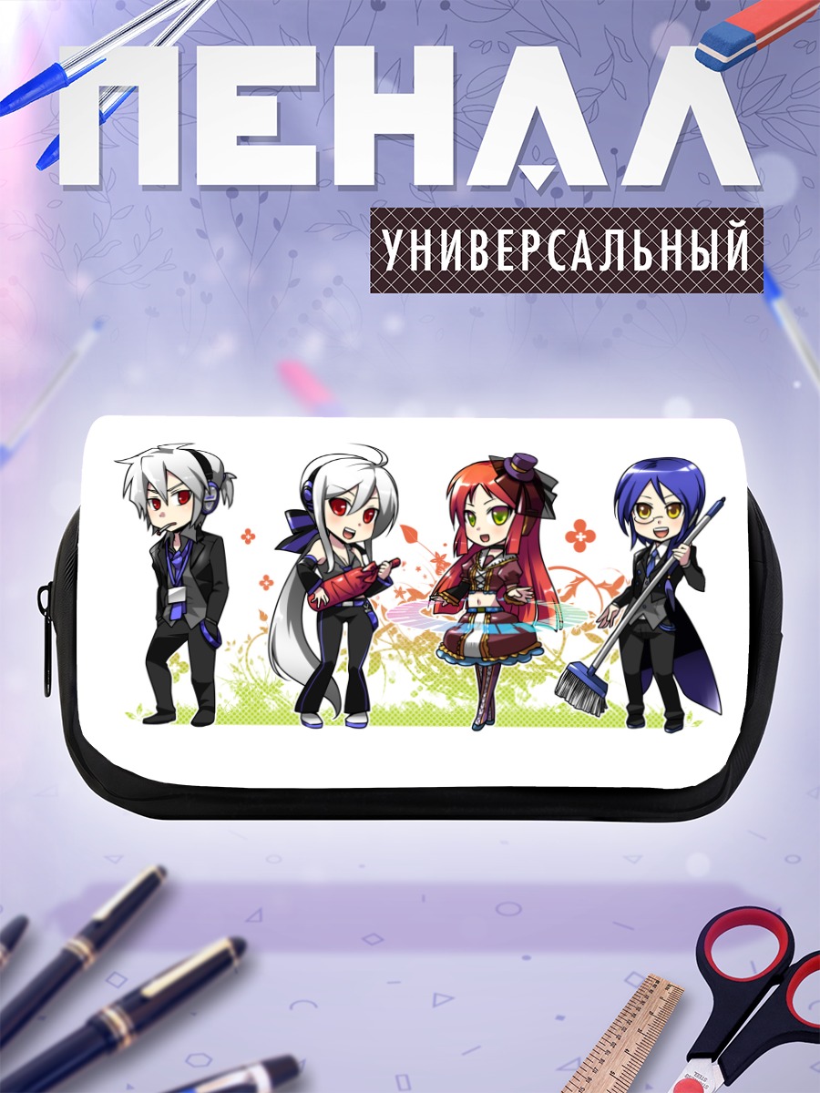 Пенал-косметичка Звезды UTAU