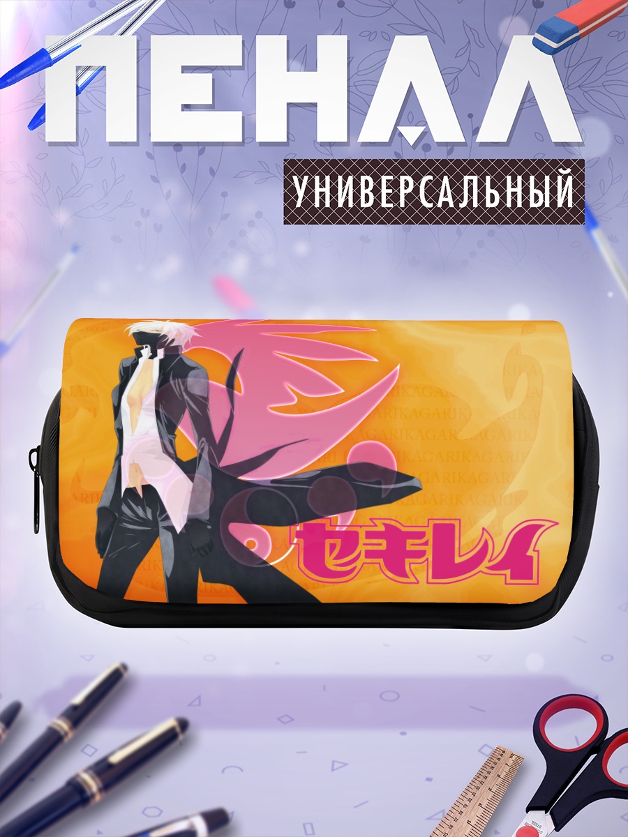 Пенал-косметичка Хомура из Секирэй