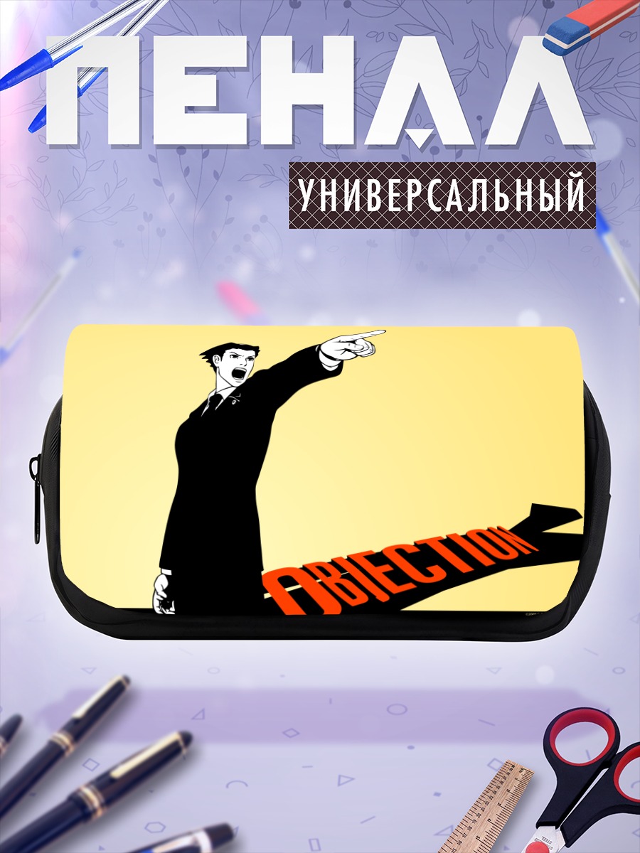 Пенал-косметичка Феникс Райт Протест