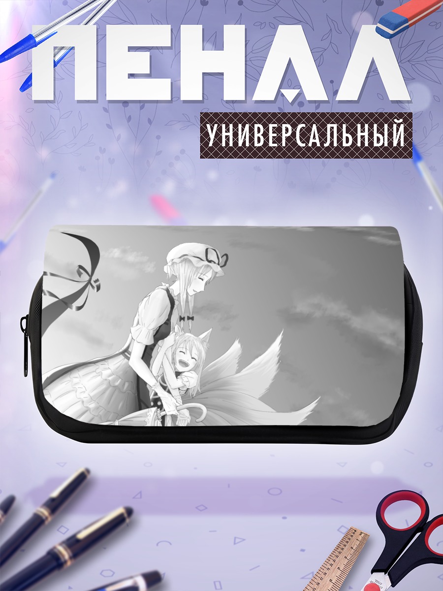 Пенал-косметичка Ран Якумо и Юкари