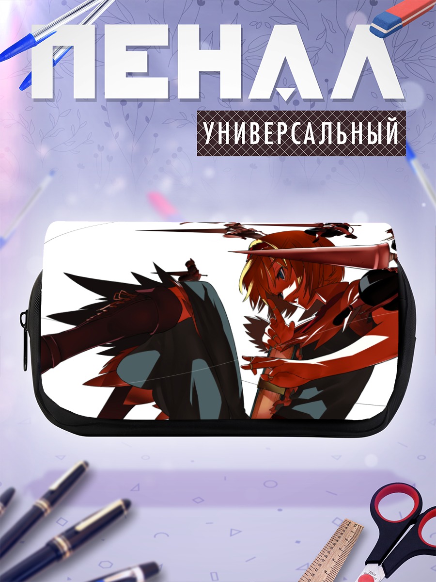 Пенал-косметичка Алиса Маргатройд с куклами