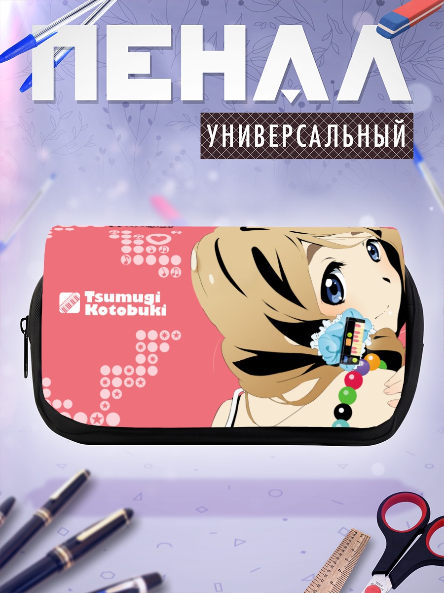 Пенал-косметичка Цумуги Котобуки с гитарой