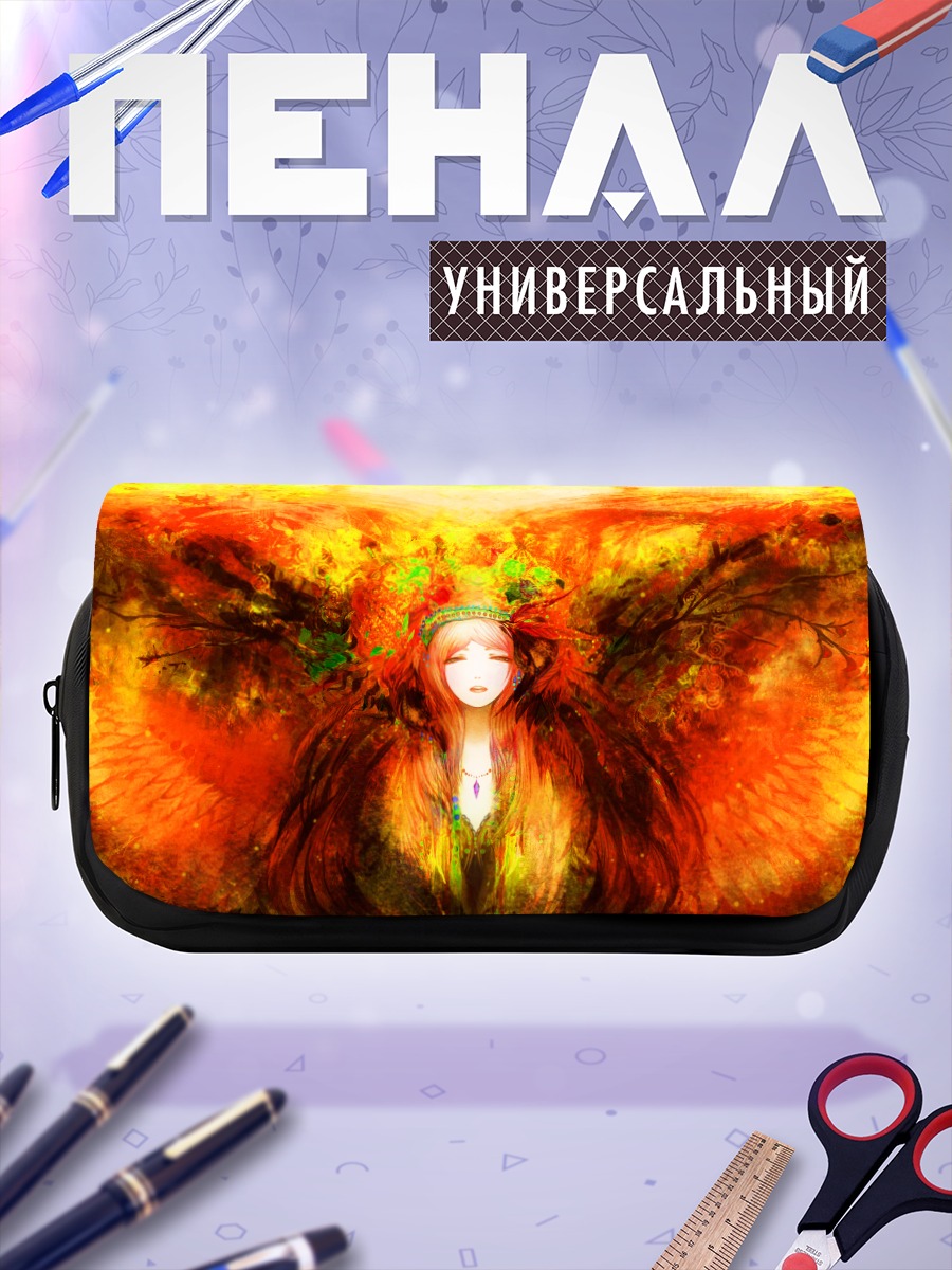 Пенал-косметичка Огненные крылья