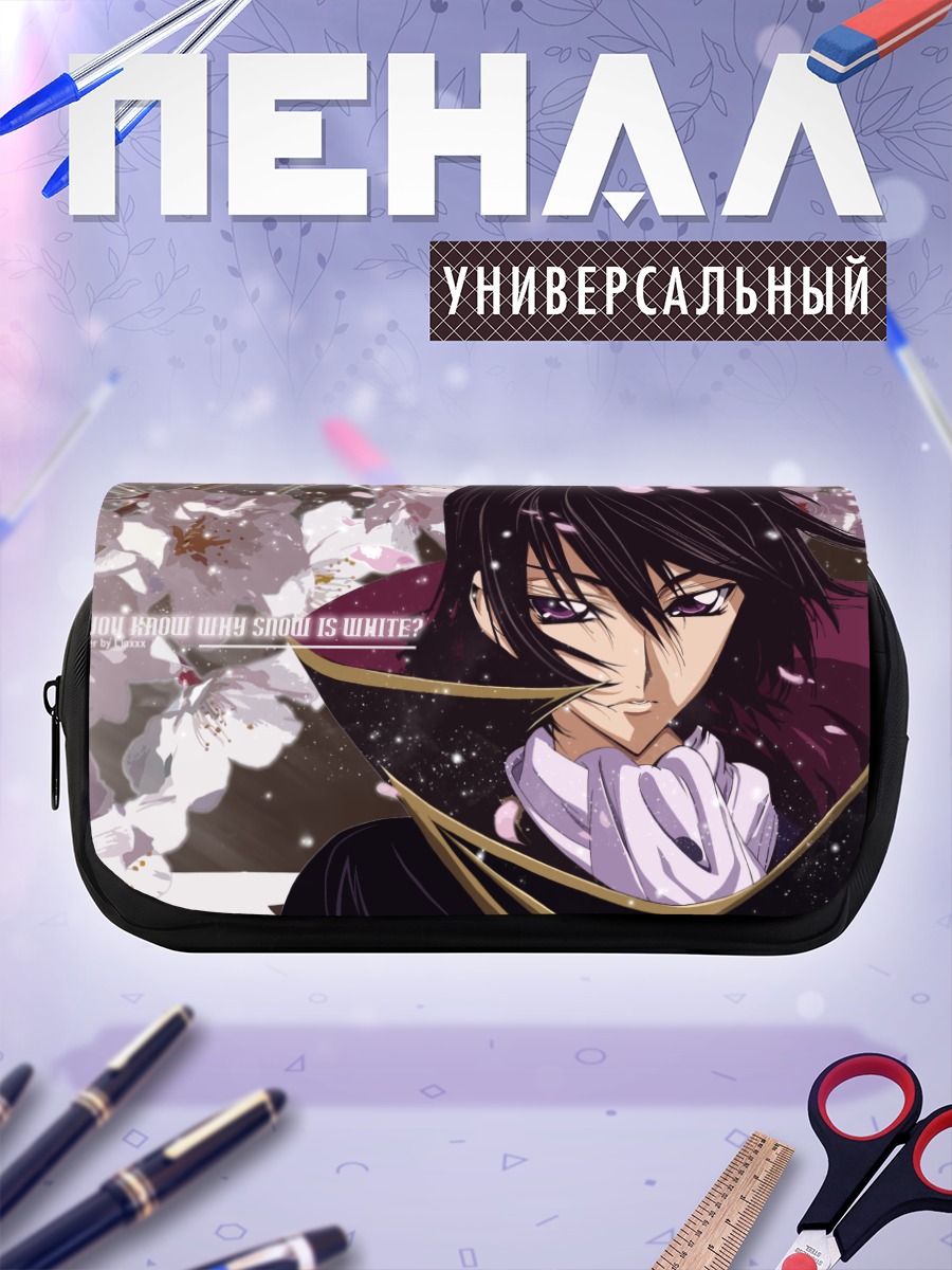 Пенал-косметичка Лелуш Ламперуж в сакуре