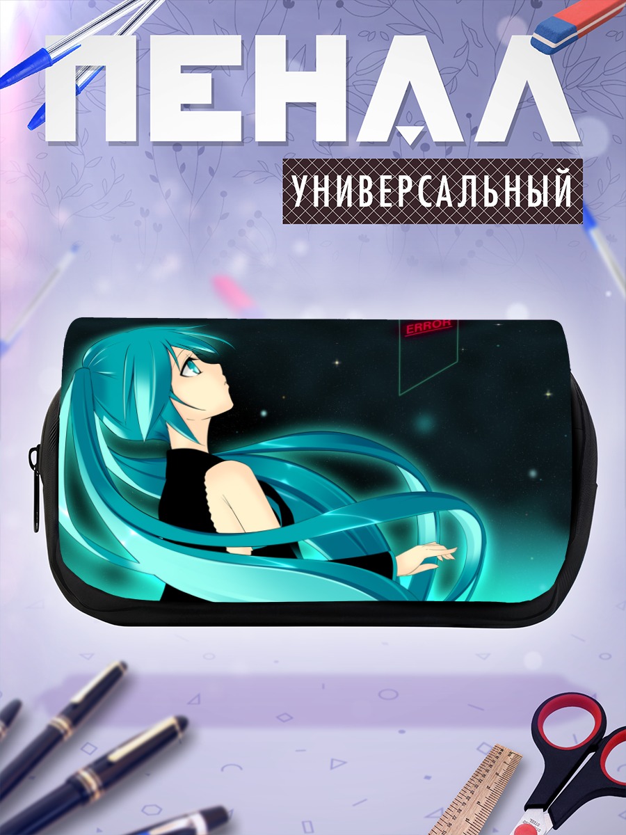 Пенал-косметичка Мику Хацунэ Ошибка