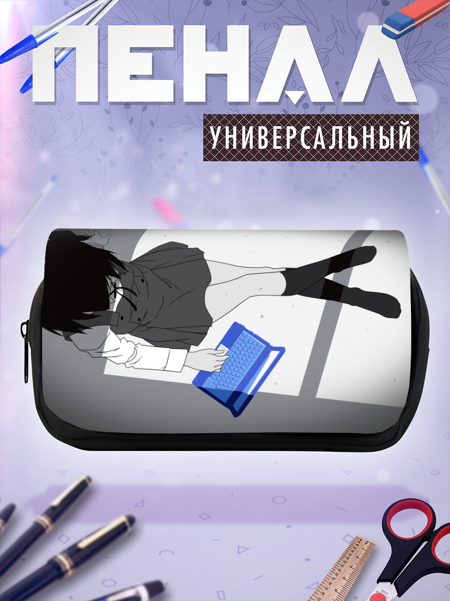 Пенал-косметичка Нори с ноутбуком