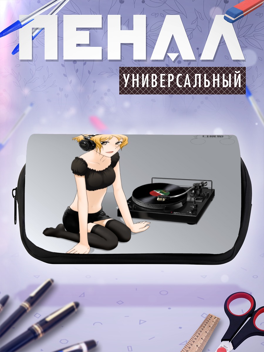 Пенал-косметичка Девушка с винилом
