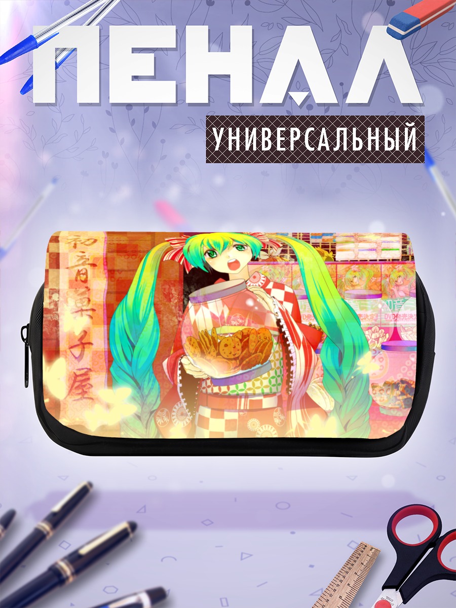 Пенал-косметичка Мику Хацунэ в кимоно