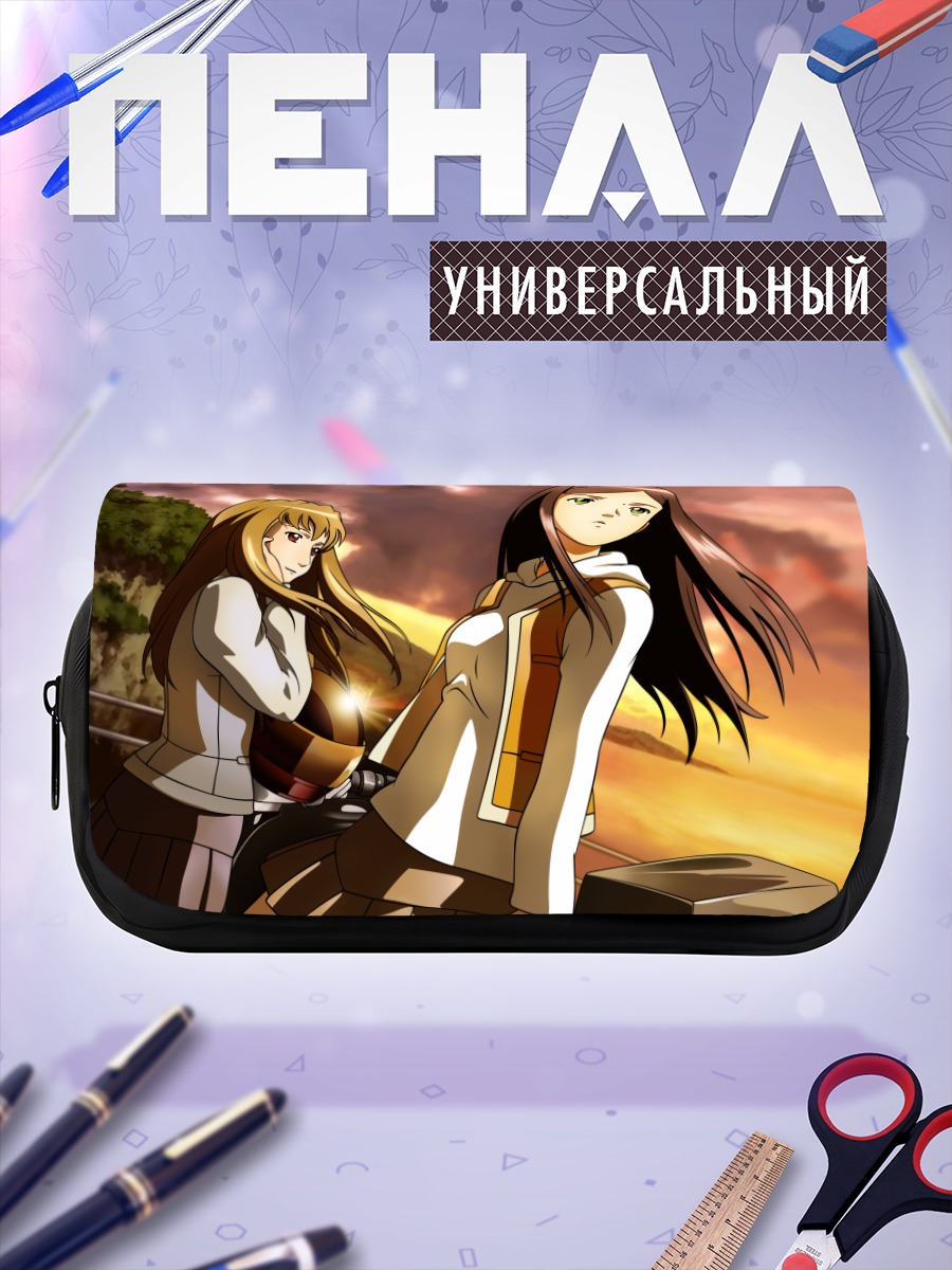 Пенал-косметичка Сидзуру Фудзино и Нацуки Куга