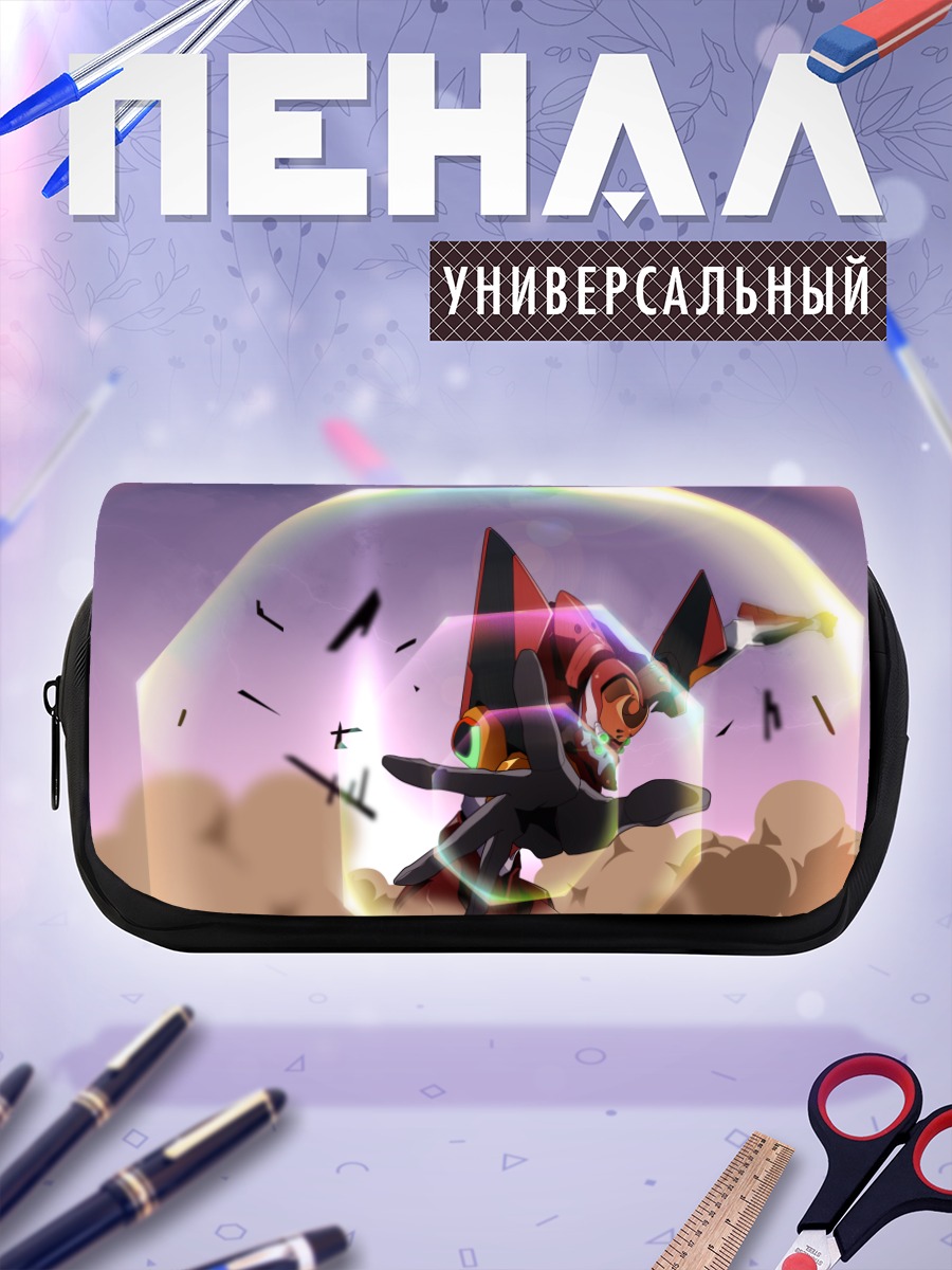 Пенал-косметичка Ева-02 в кубе