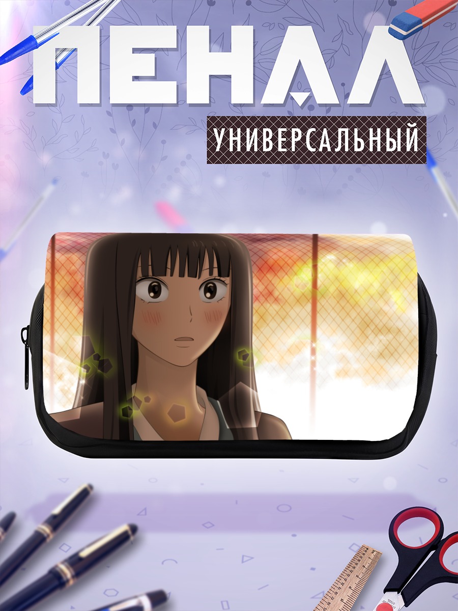 Пенал-косметичка Савако Куронума в лучах