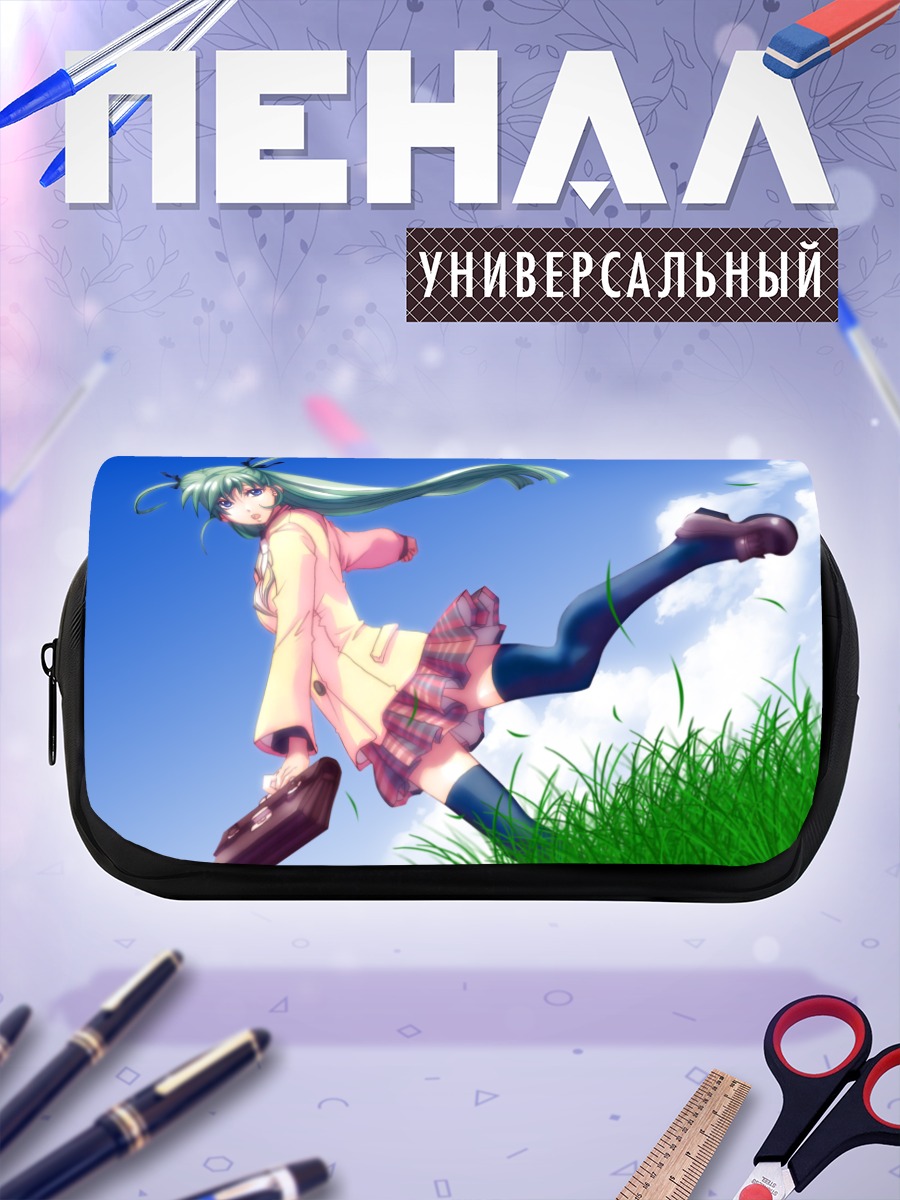 Пенал-косметичка Алиса Кэрролл в траве
