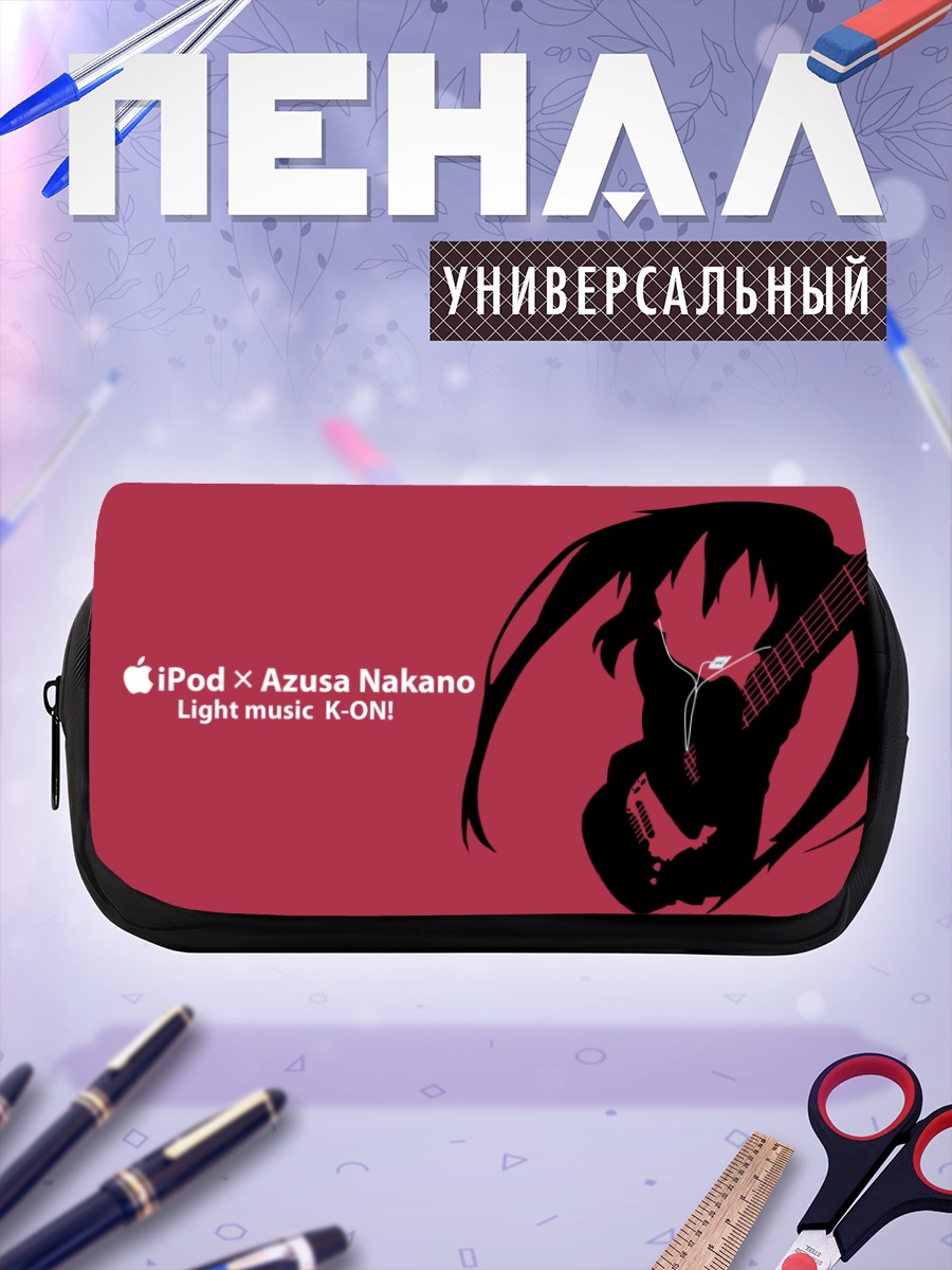 Пенал-косметичка Адзуса Накано с гитарой