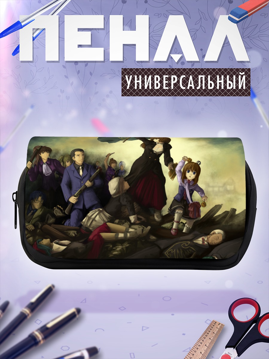 Пенал-косметичка Канон и союзники