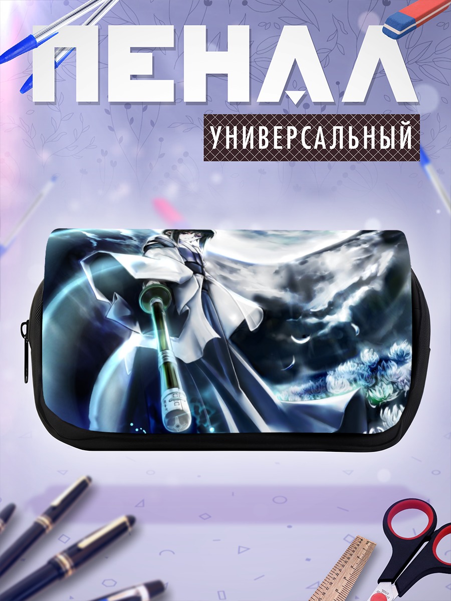 Пенал-косметичка Тамаки Кавазоэ с мечом