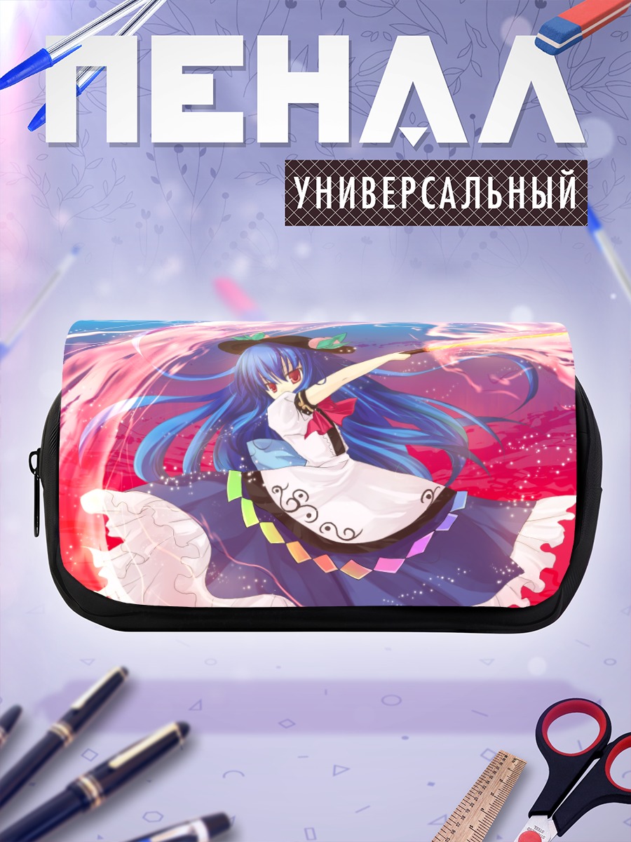 Пенал-косметичка Тенши Хинанави в небе