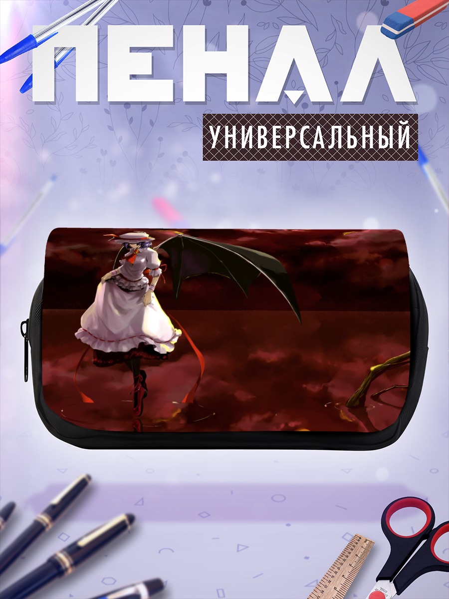 Пенал-косметичка Ремилия Скарлет в закате