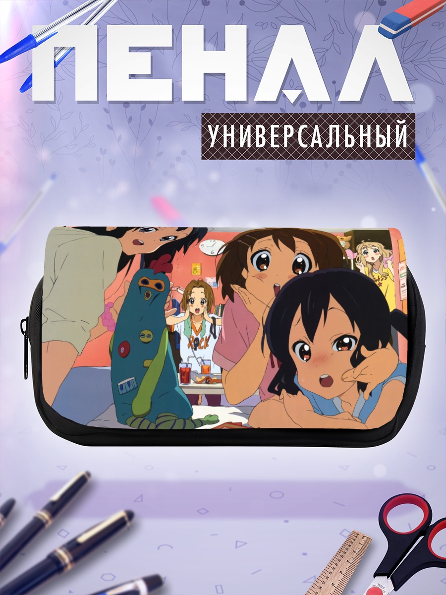 Пенал-косметичка Девушки K-On!