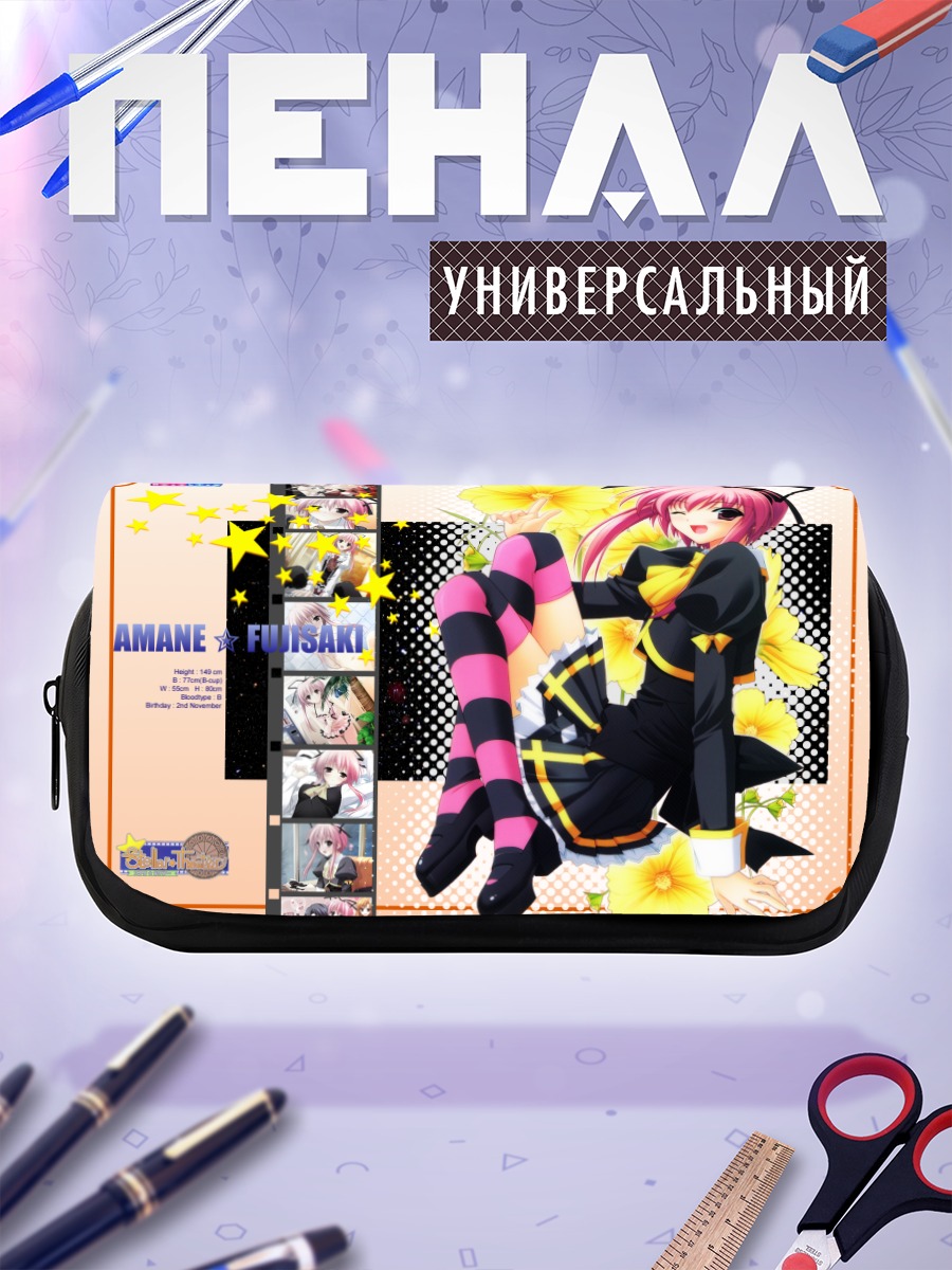 Пенал-косметичка Аманэ Фудзисаки в звездах