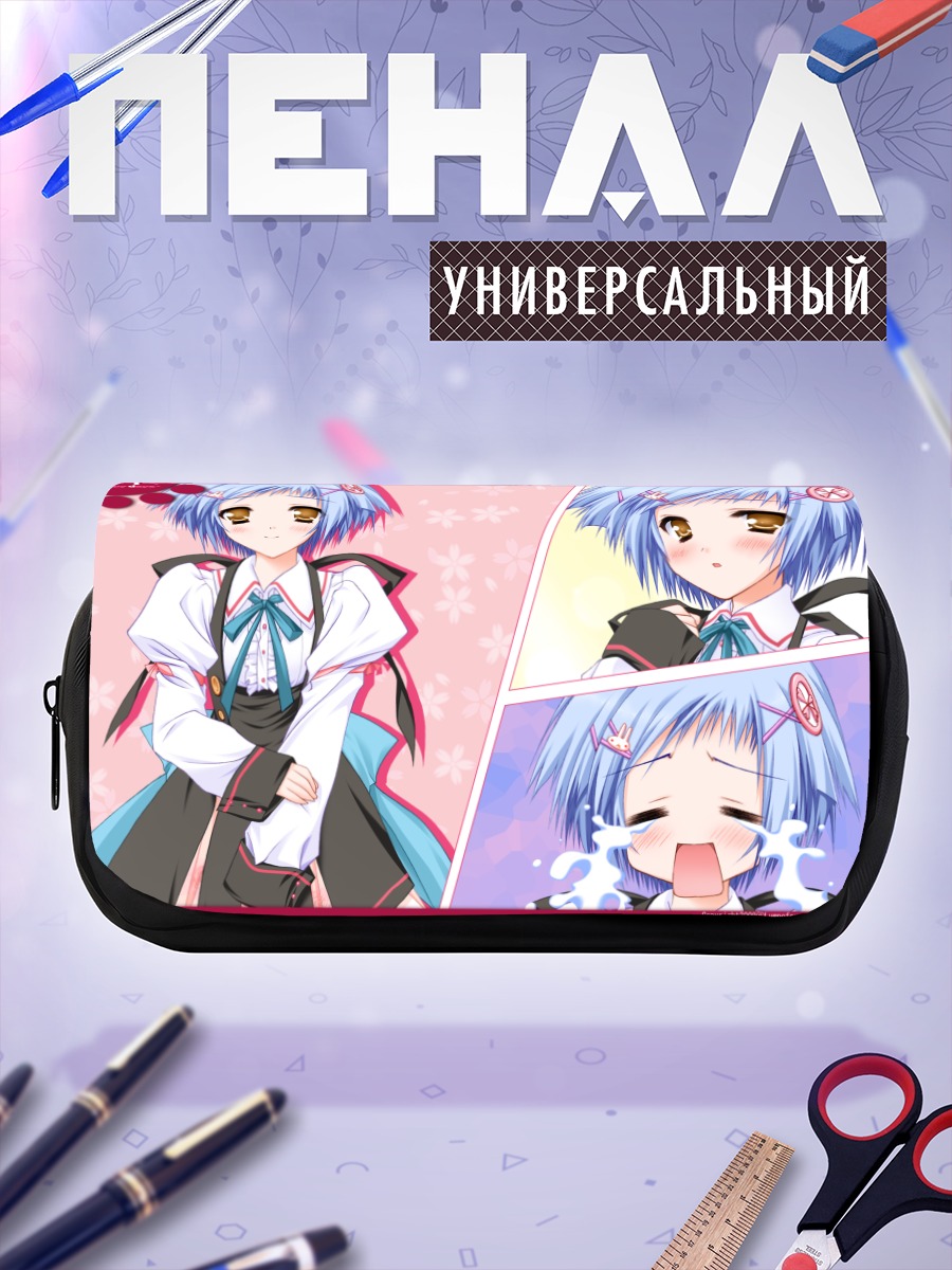 Пенал-косметичка Юмина Таканаши в школе