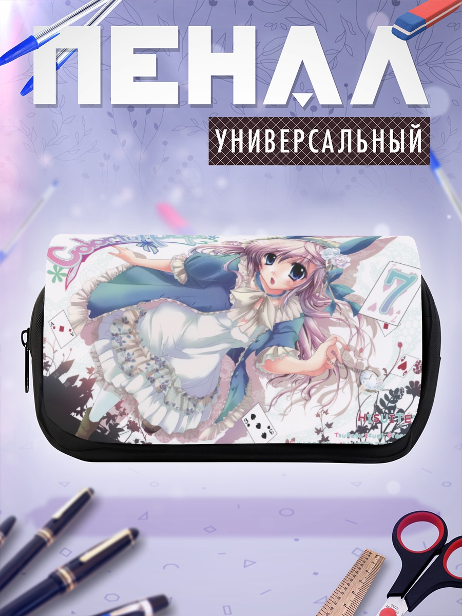 Пенал-косметичка Алиса в Стране чудес