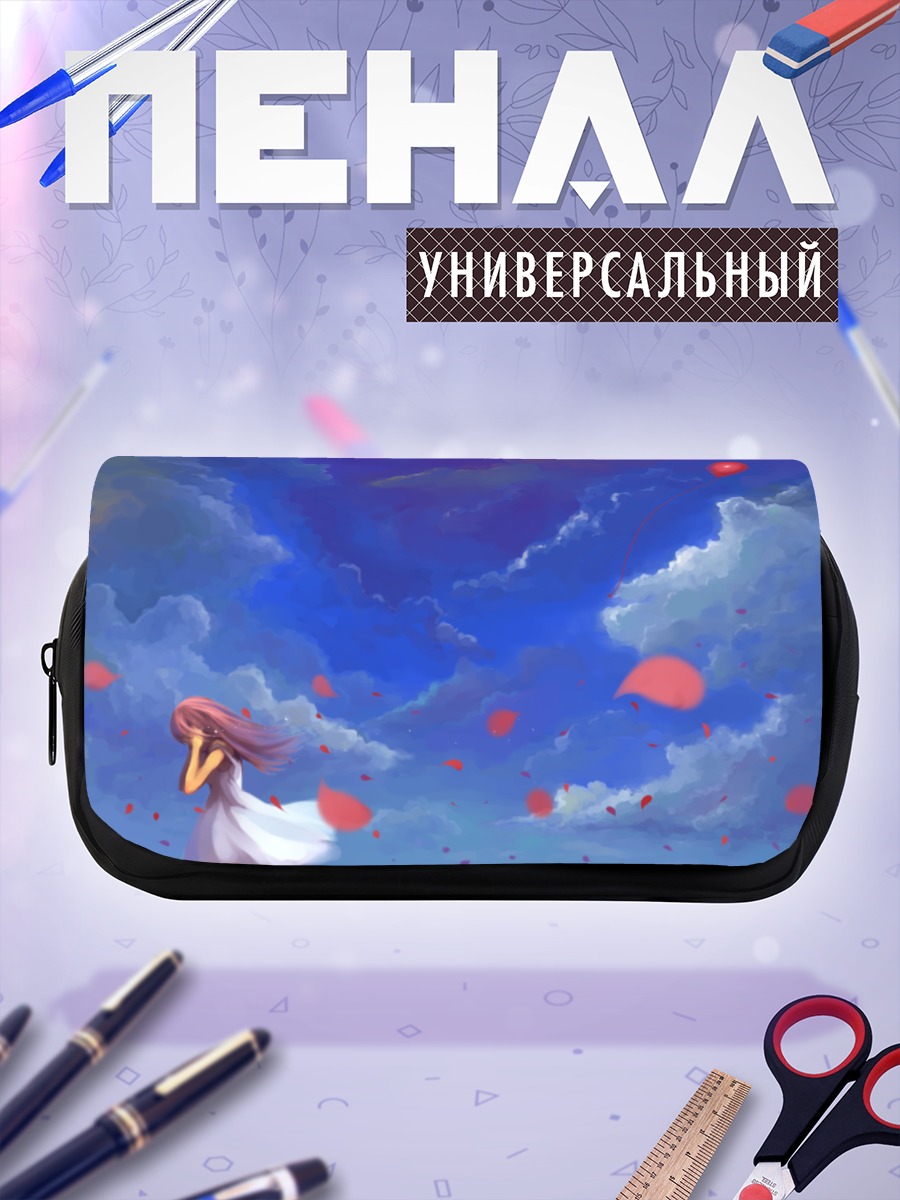 Пенал-косметичка Лука Мегурин в облаках