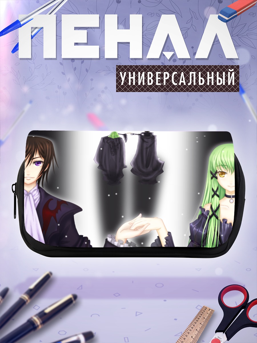 Пенал-косметичка Лелуш Ламперуж и Сиси