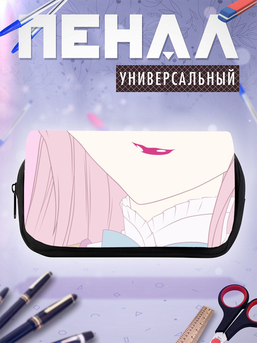 Пенал-косметичка Мария Холик улыбка