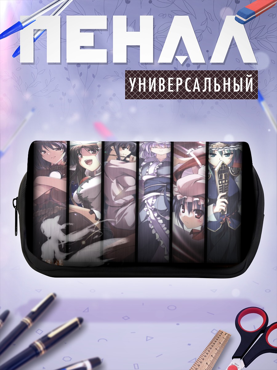 Пенал-косметичка Девушки Тохо