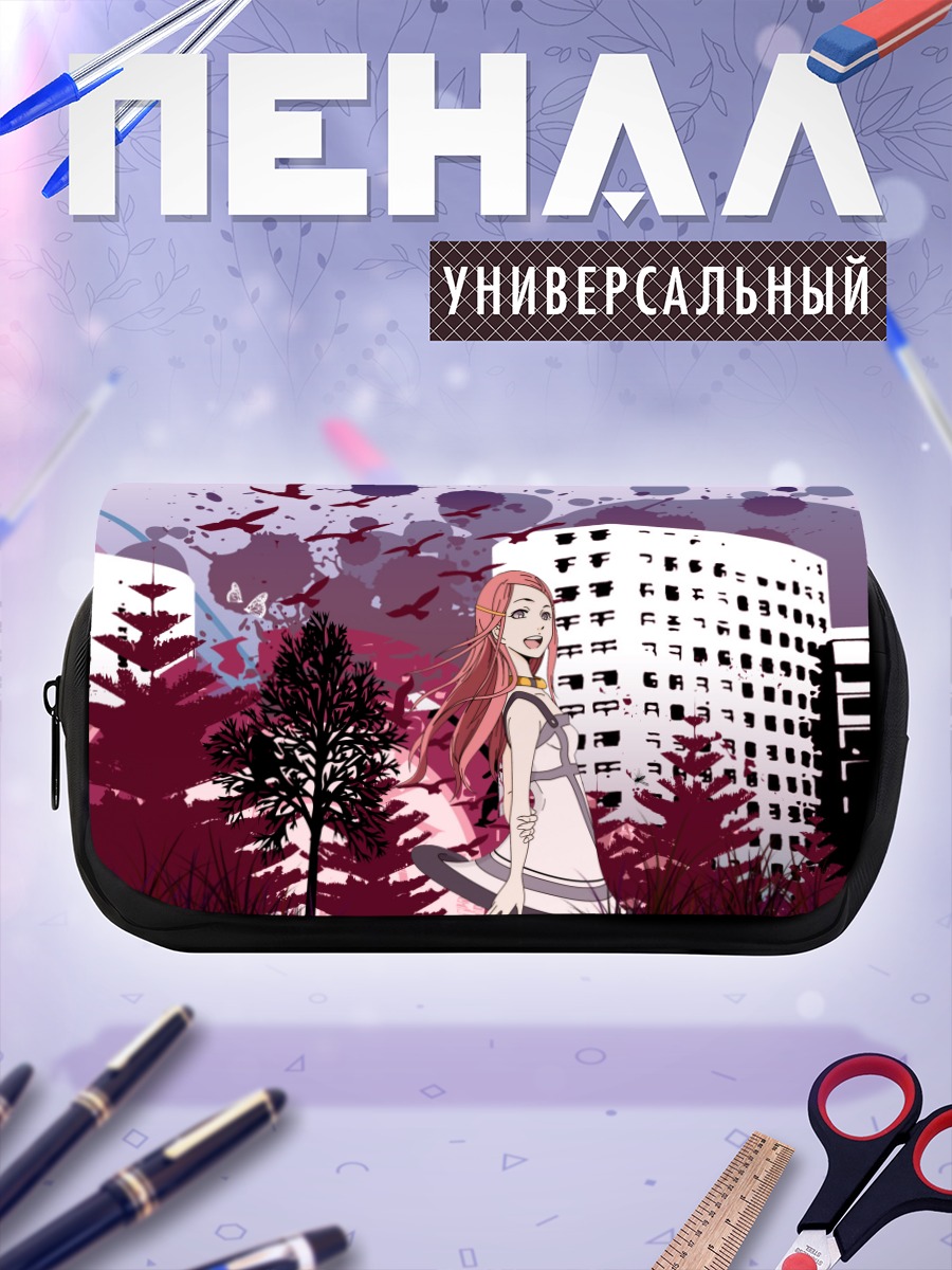 Пенал-косметичка Анемон в городе