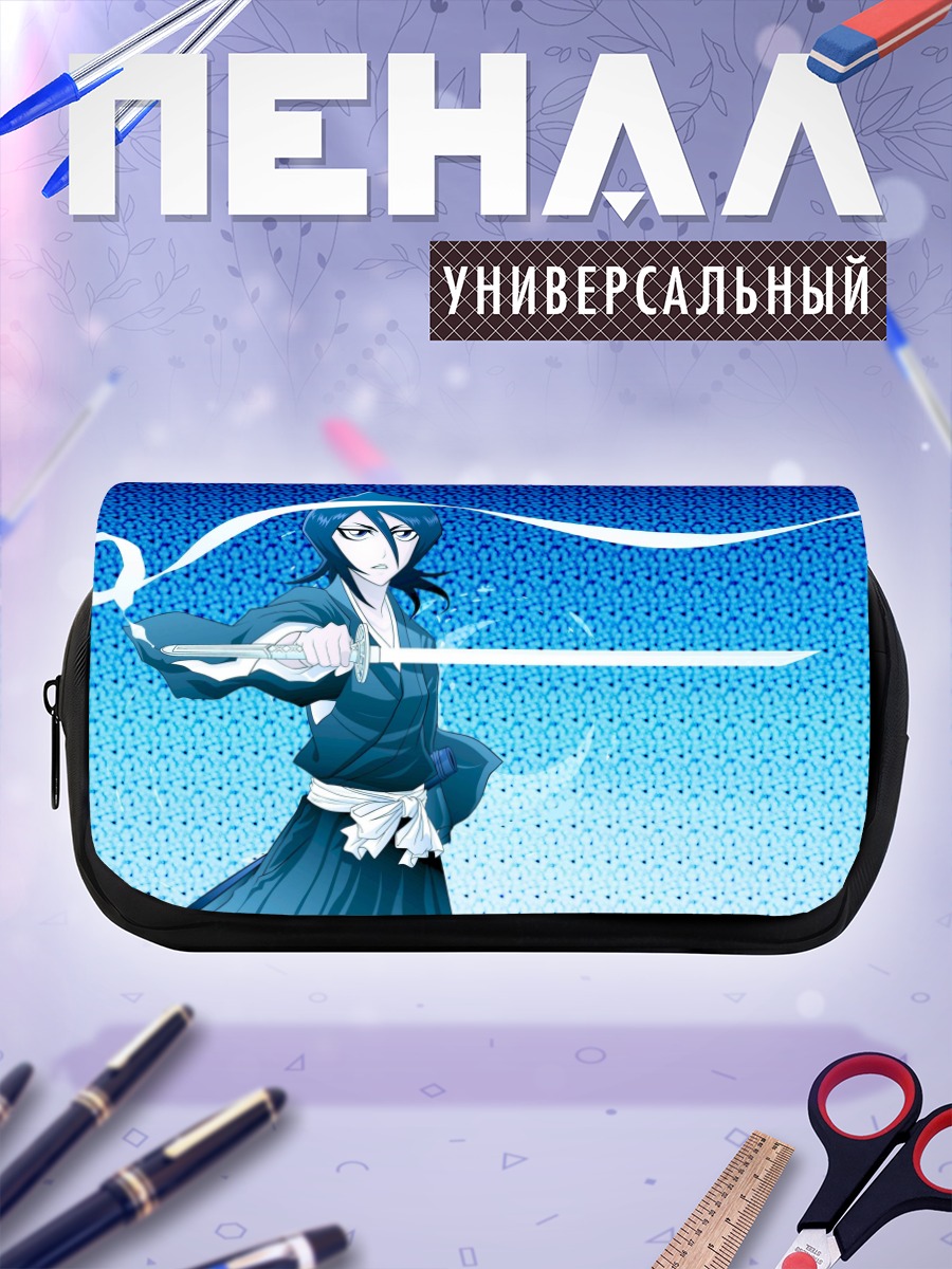 Пенал-косметичка Рукия Кучики с мечом