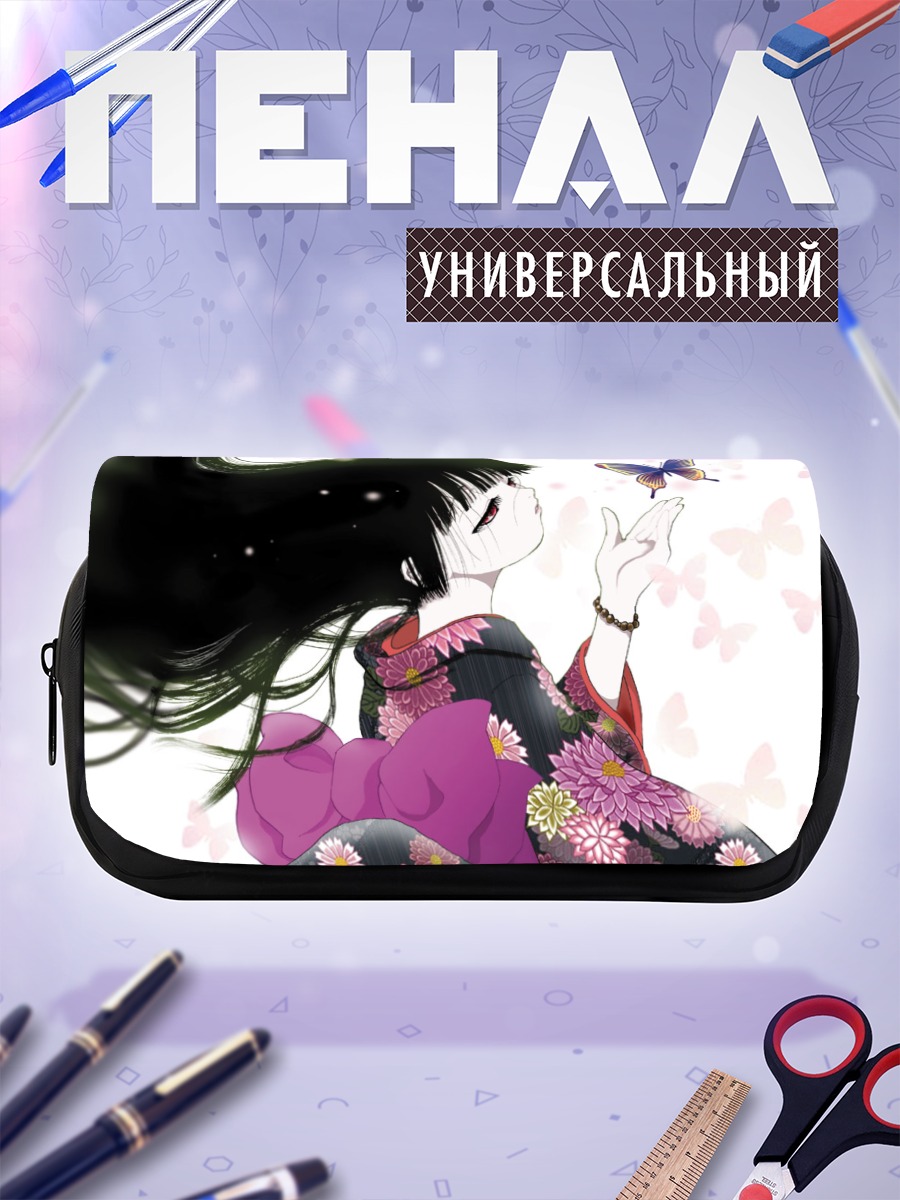Пенал-косметичка Энма Ай с бабочкой