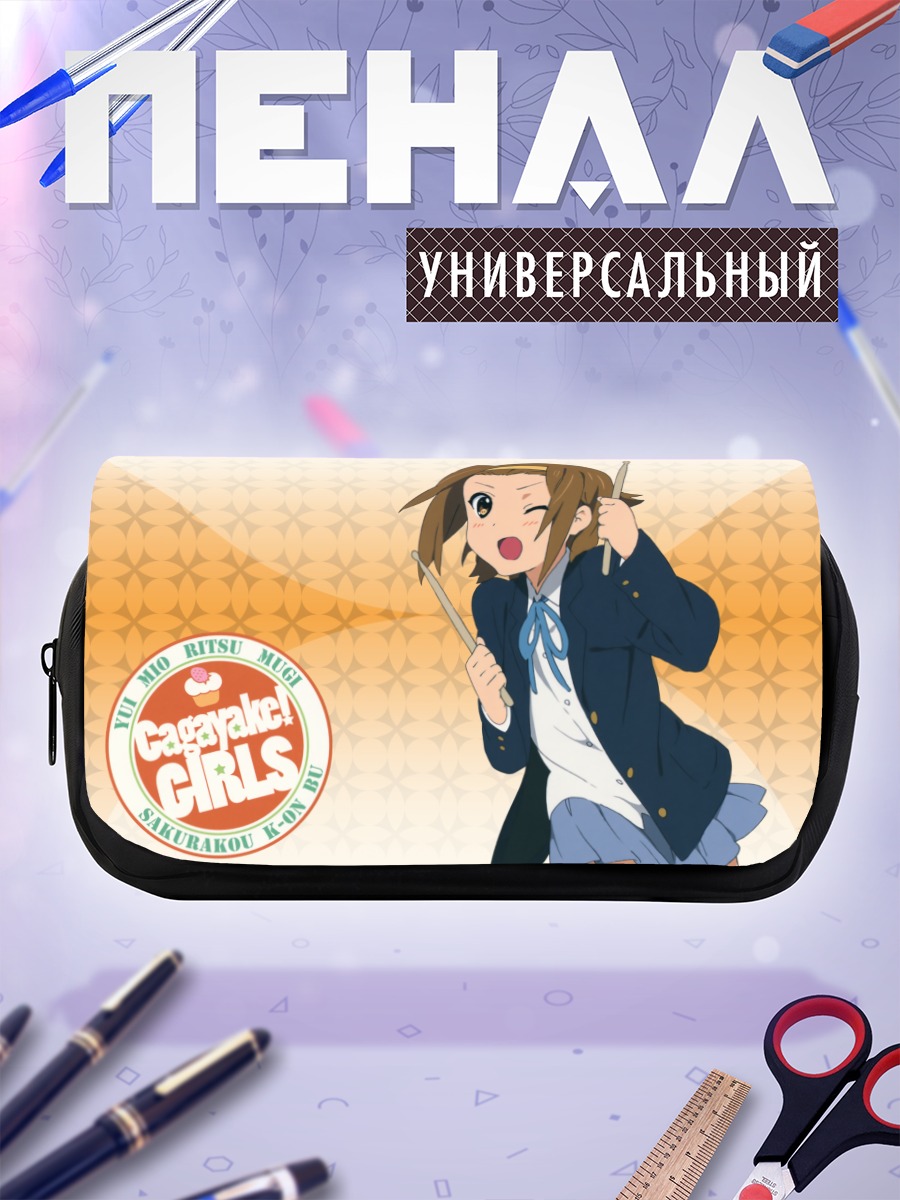 Пенал-косметичка Рицу Тайнака с палочками