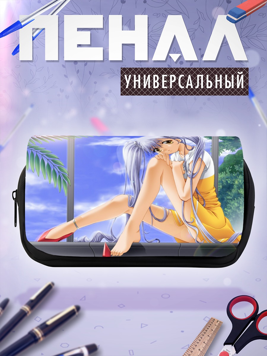 Пенал-косметичка Рури Хошино на солнце