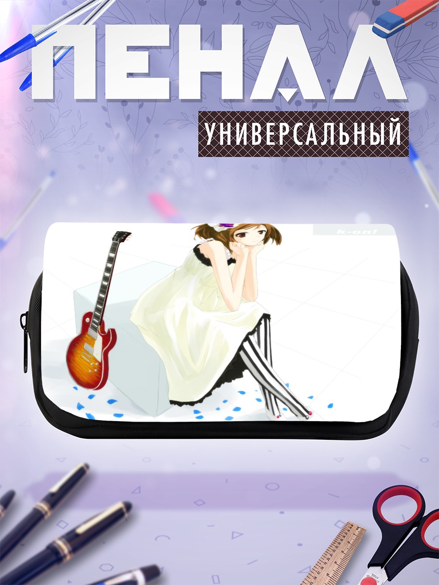 Пенал-косметичка Юи Хирасава с гитарой