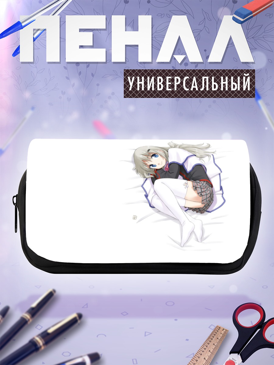 Пенал-косметичка Нуми Кудрявка отдыхает