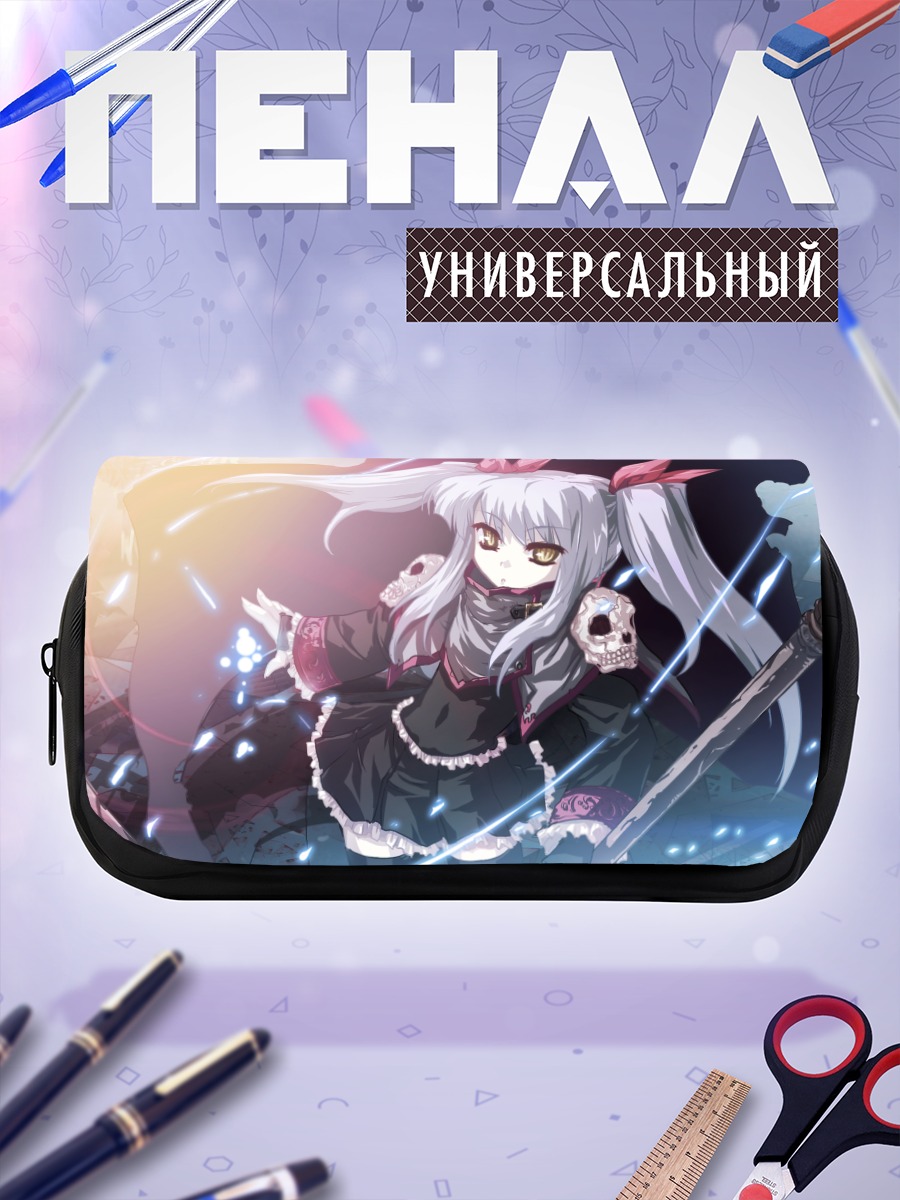 Пенал-косметичка Юкари Якумо в бою