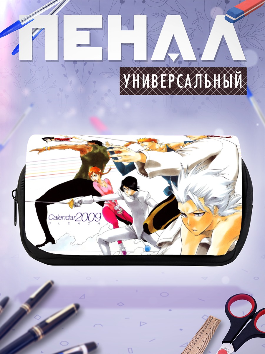 Пенал-косметичка Герои Блич