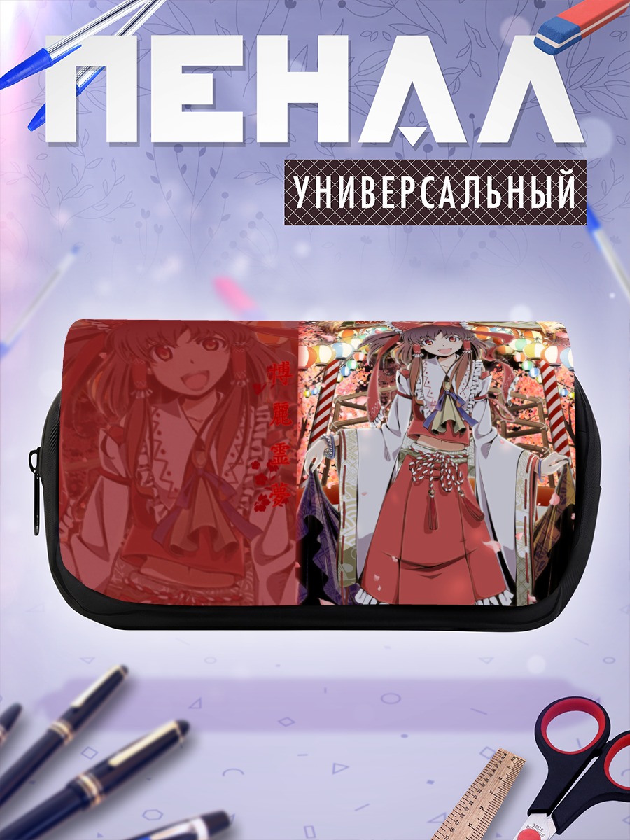 Пенал-косметичка Рейму Хакурэй в храме