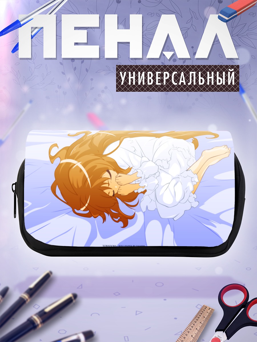 Пенал-косметичка Тайга Айсака спит