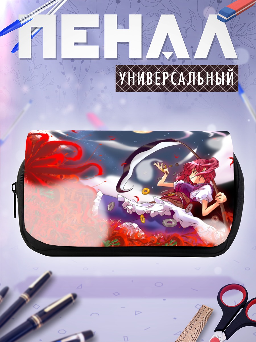 Пенал-косметичка Комачи Онодзука с косой