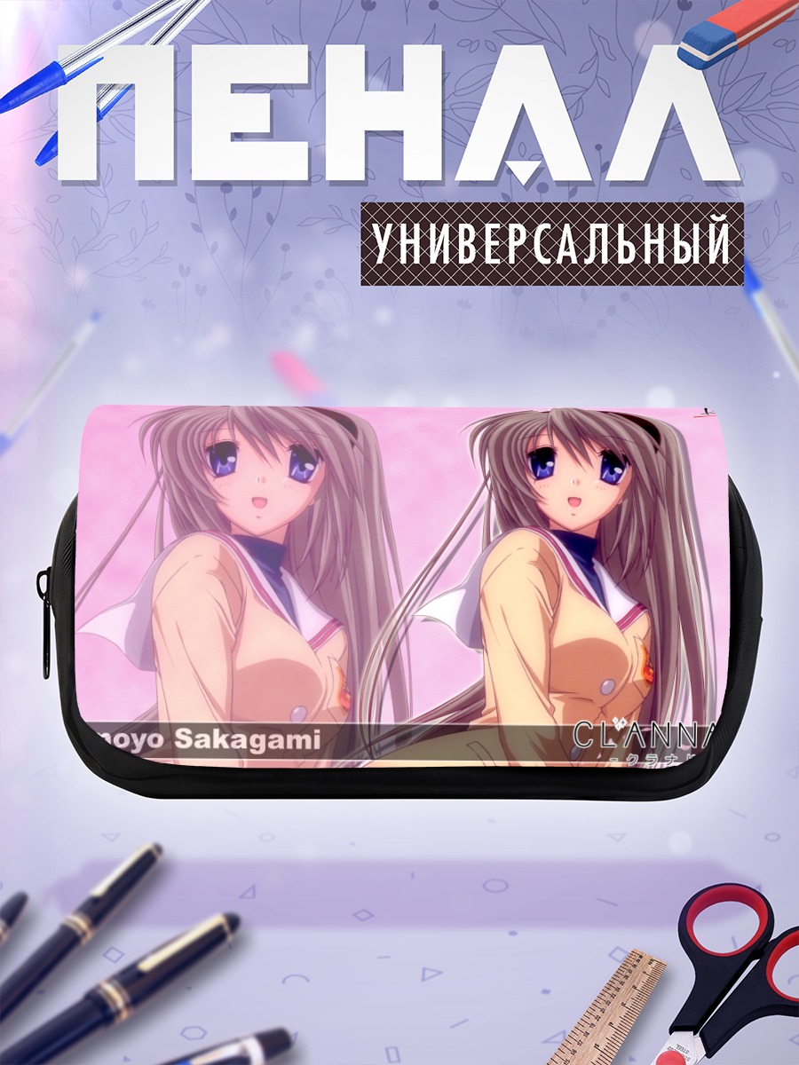 Пенал-косметичка Томоё Сакагами в школе
