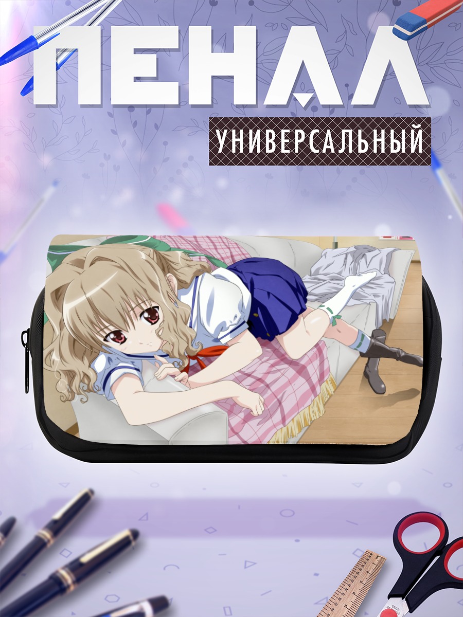 Пенал-косметичка Айсия на диване