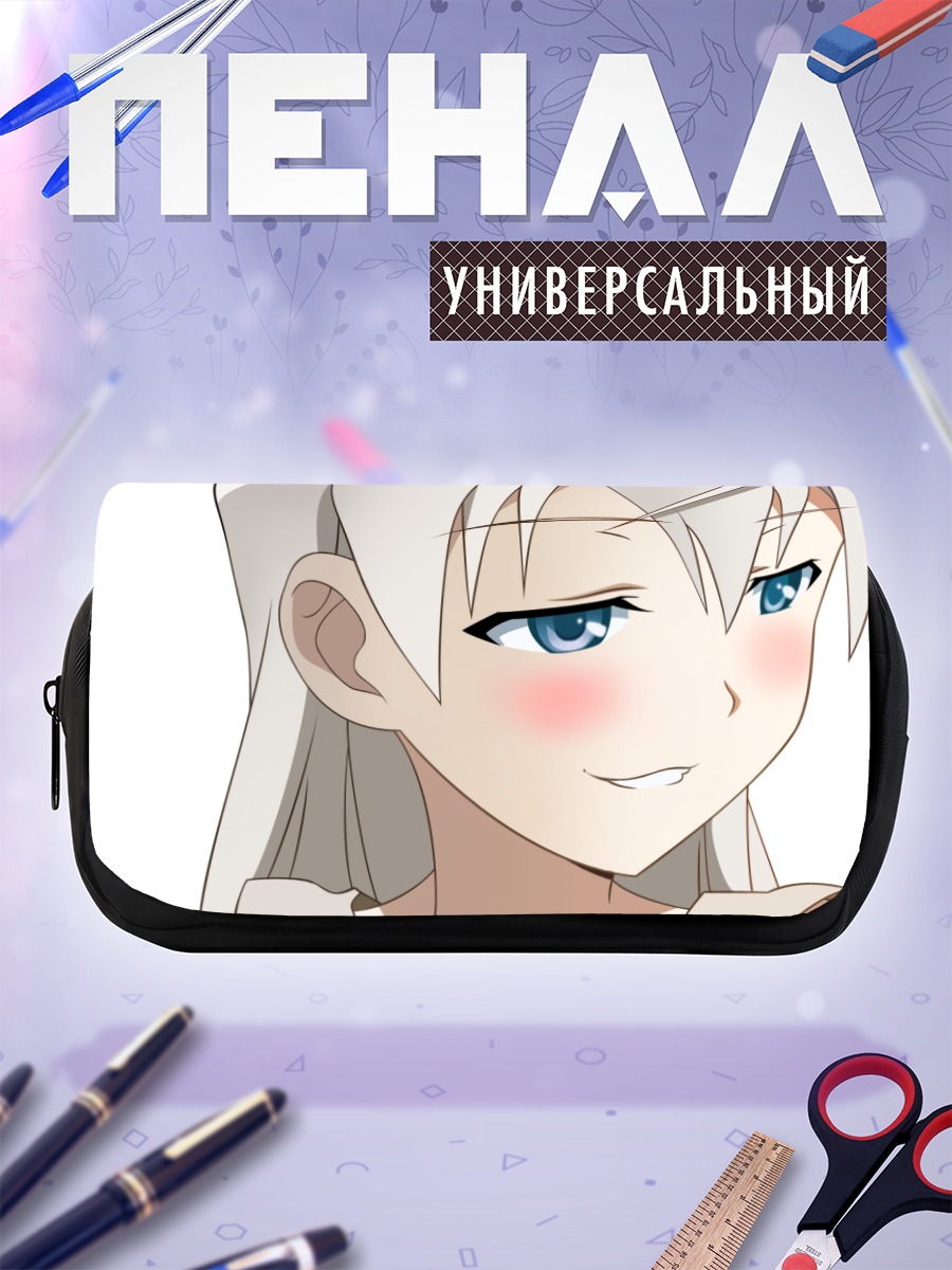 Пенал-косметичка Эйла Илматар Юутилайнен