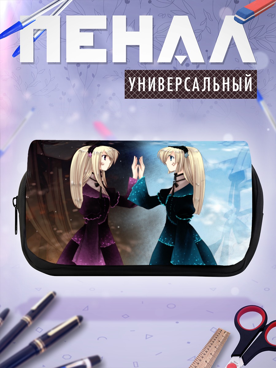 Пенал-косметичка Саунд Хорайзон Дуэт