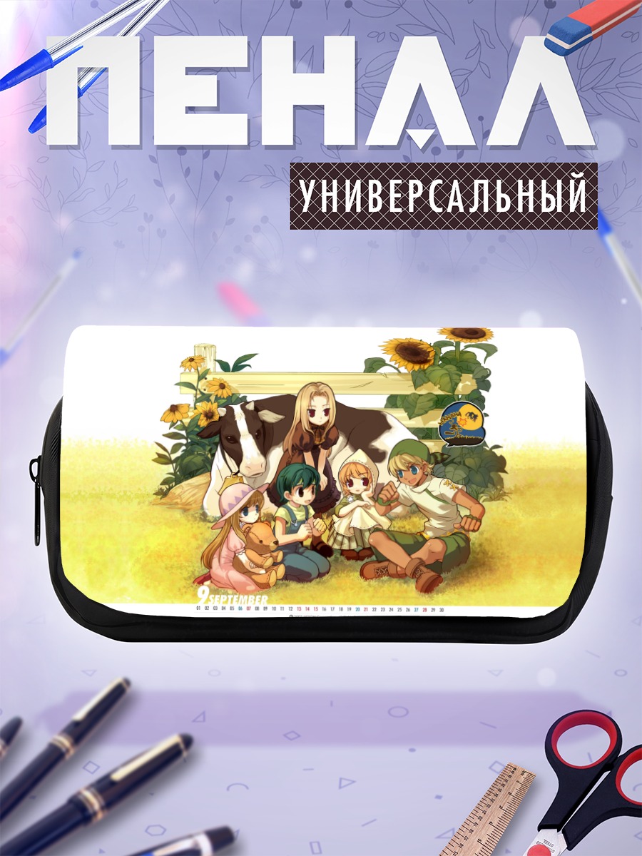 Пенал-косметичка Герои Mabinogi с подсолнухами