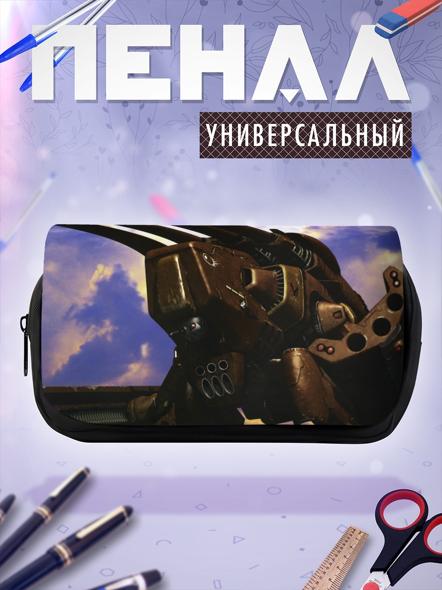 Пенал-косметичка Макрос в небе
