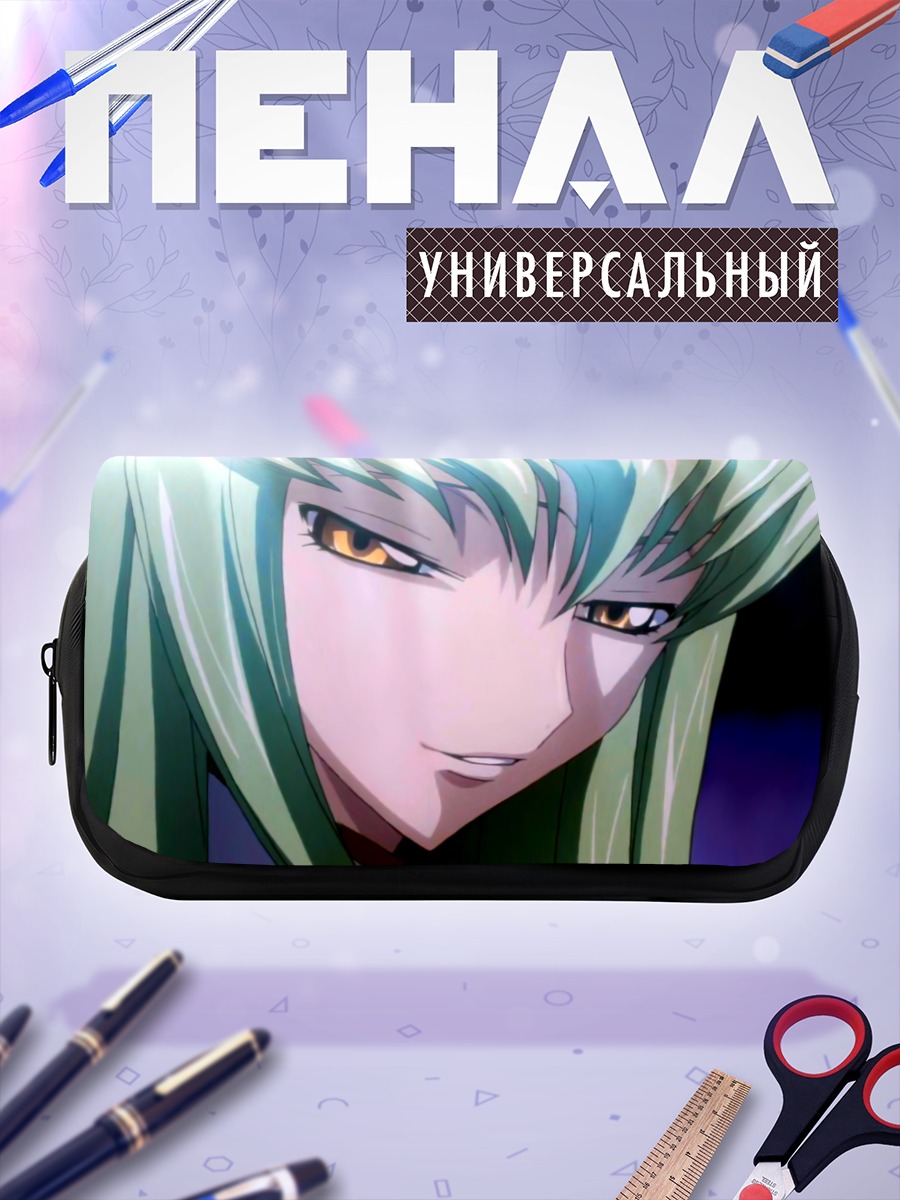 Пенал-косметичка Си Си из Code Geass