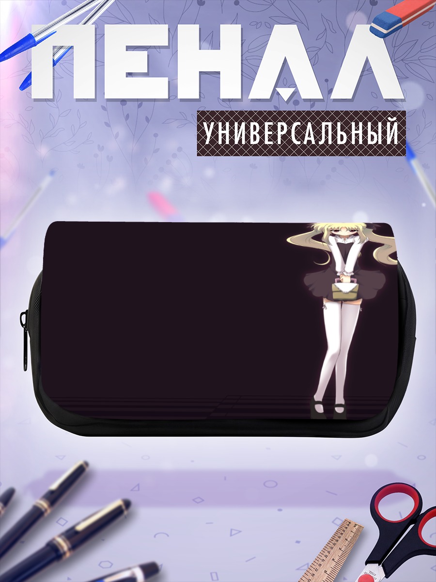 Пенал-косметичка Фейт Тестаросса