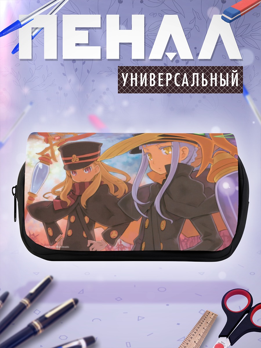 Пенал-косметичка Фумика в бою